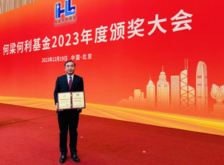 科学技术研究院