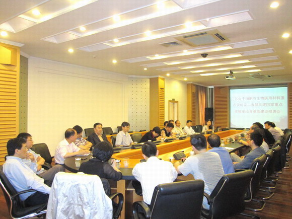 11.05.23 江苏省干细胞与生物医用材料重点实验室―省部共建国家重点实验室培育基地建设推进会顺利召开.jpg