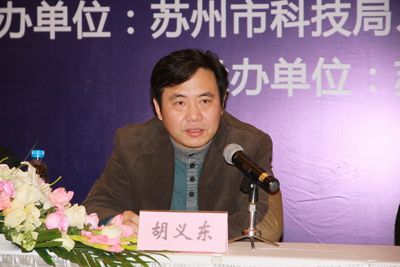 10.11.26 长三角实验动物产业发展国际论坛日前召开3.jpg