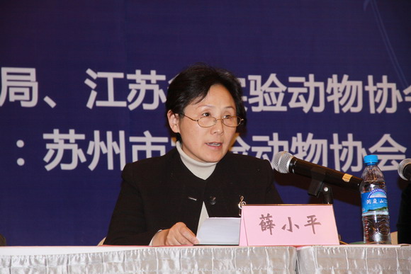 10.11.26 长三角实验动物产业发展国际论坛日前召开5.jpg
