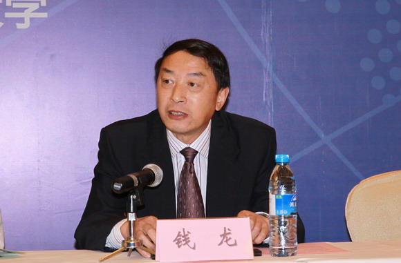 10.11.26 长三角实验动物产业发展国际论坛日前召开2.jpg