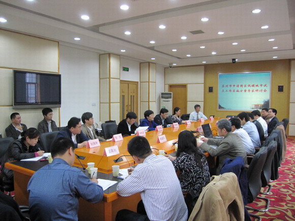 11.04.22 苏州市申请国家低碳城市试点工作实施方案专家研讨会顺利召开.jpg